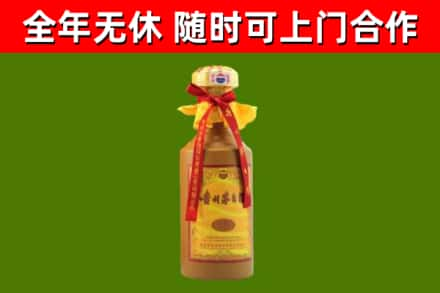 象山区烟酒回收15年茅台酒.jpg