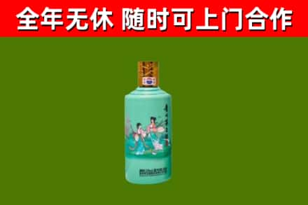 象山区烟酒回收24节气茅台酒.jpg