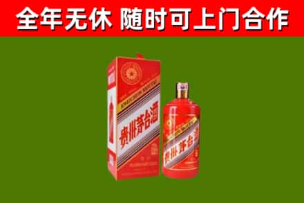 象山区烟酒回收生肖茅台酒瓶.jpg