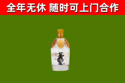 象山区回收董酒