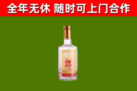 象山区烟酒回收光瓶郎酒.jpg