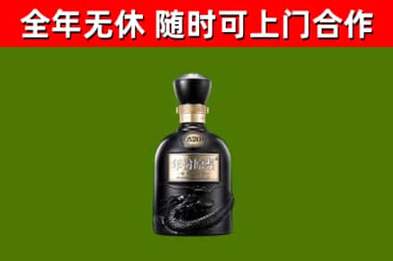 象山区烟酒回收古20酒.jpg